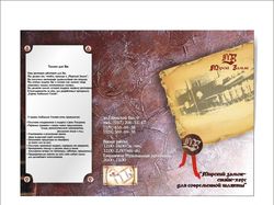 Ресторан "Мирский замок"