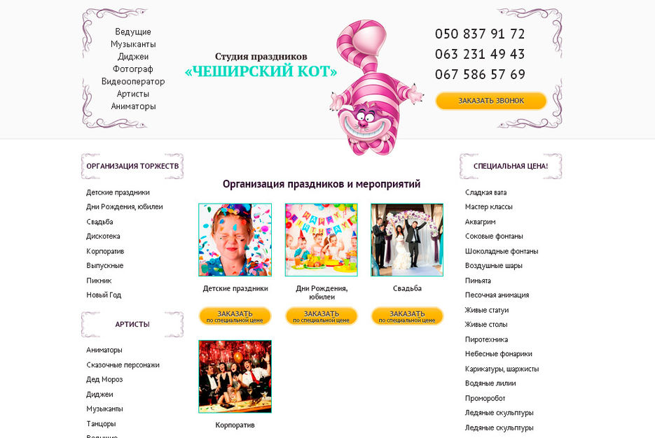 Без-имени-1.jpg