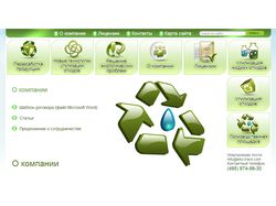 иконки на тему экология иконки на тему экология