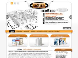 http://erster.ru/ «ЭРСТЭР» (гипсовые смеси) http://erster.ru/ «ЭРСТЭР» (гипсовые смеси)