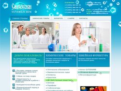 http://synthezchim.ru/ Синтезхим http://synthezchim.ru/ Синтезхим