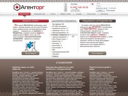 http://agentorg.ru/ http://agentorg.ru/