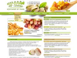 http://irproud.ru/ производство изюма и фисташек http://irproud.ru/ производство изюма и фисташек