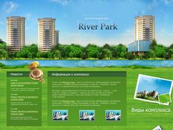 Жилой комплекс "River Park"