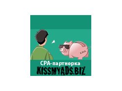 спа