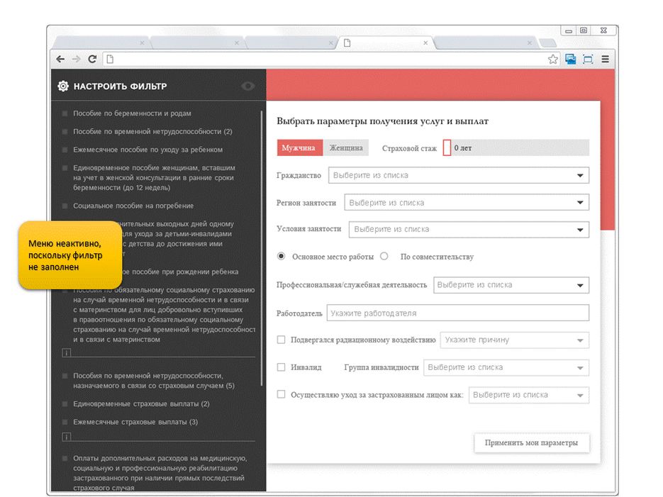 Слайд2.GIF