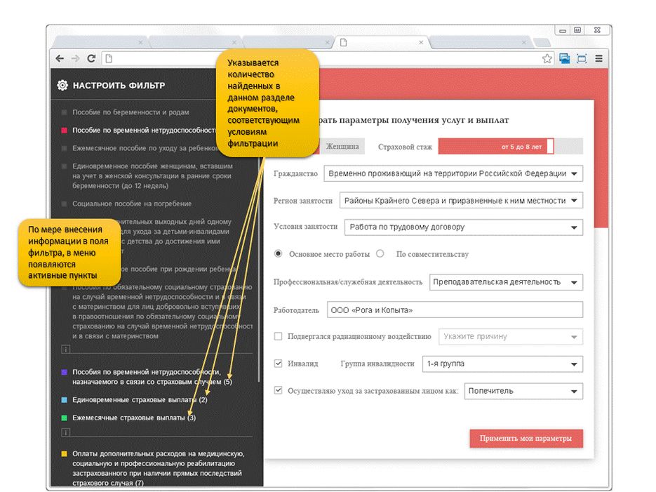 Слайд3.GIF