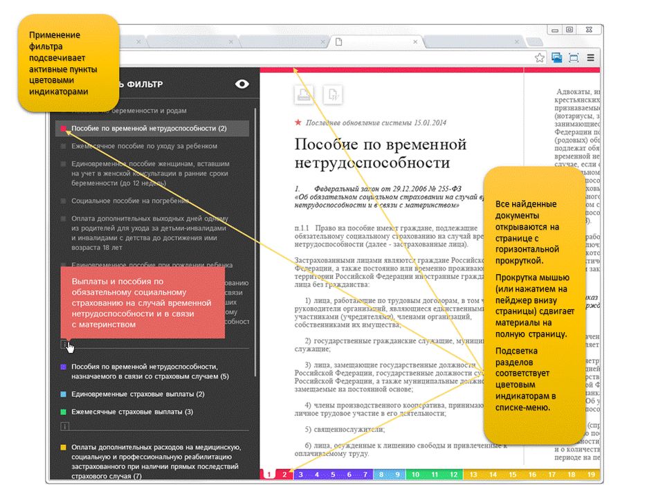 Слайд4.GIF