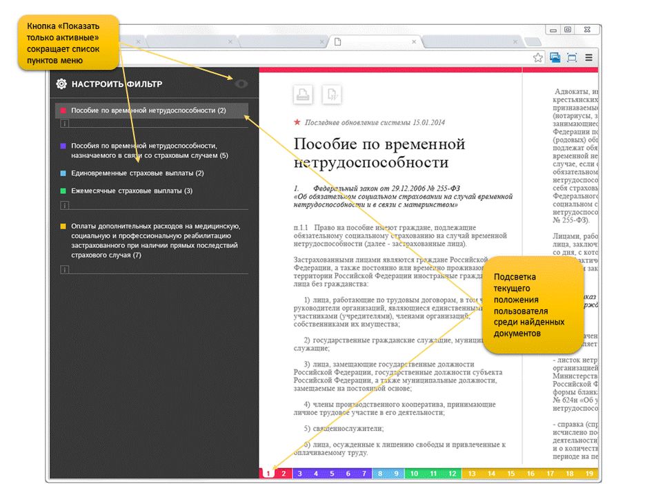 Слайд5.GIF