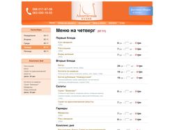 appetit-kiev.com.ua