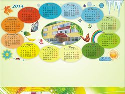 Верстка и дизайн календаря домиком