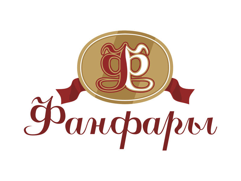 Логотип для РА "Фанфары".jpg