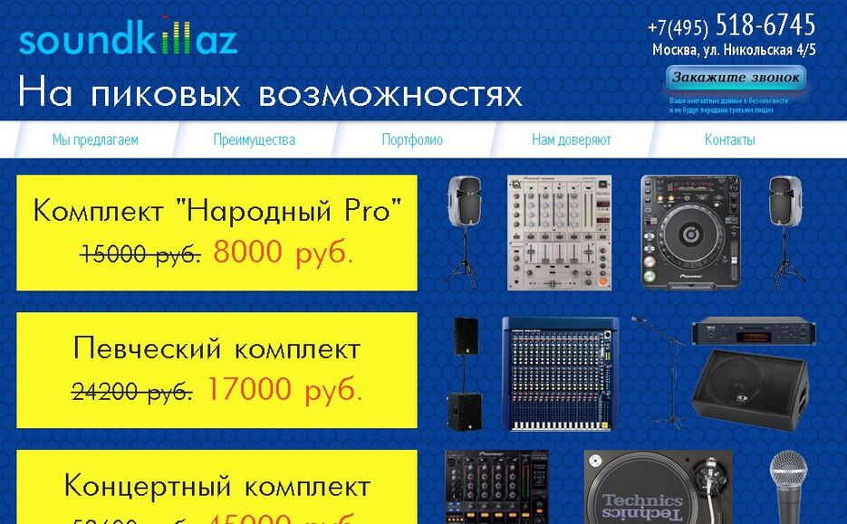 ScreenShot76.jpg