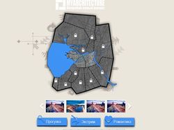 Интерактивная карта