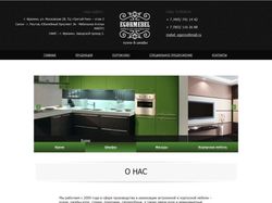 Сайт мебельной компании "Егормебель"