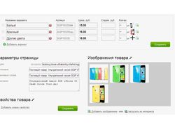 Фото для вариантов. Simpla CMS. Фото для вариантов. Simpla CMS.