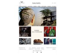 Сайт магазина Saline