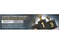 Сладй для сайта