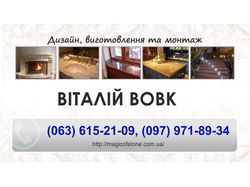 Визитка для частного лица