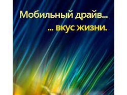 Аватар для группы в контакте.