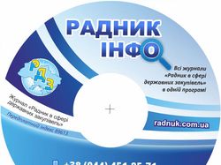 Обложка для диска