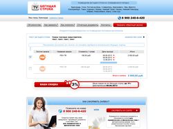 Дизайн сервиса ТВ Бегущая строка