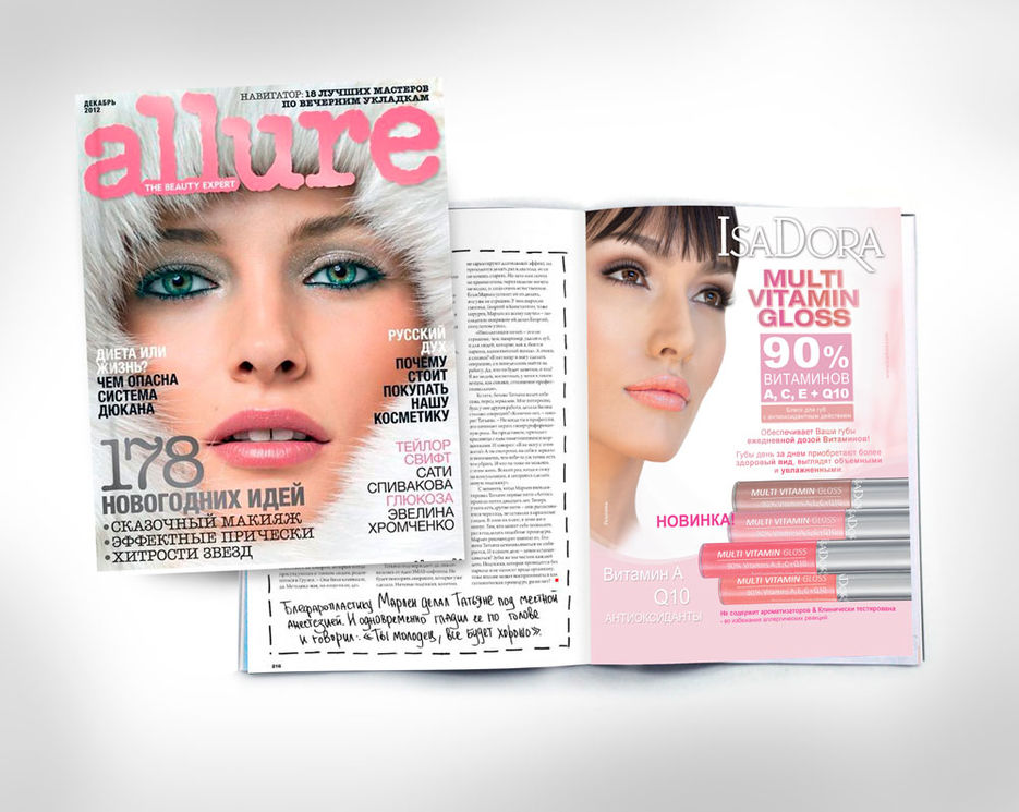 Allure.jpg