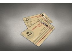 JL discount card