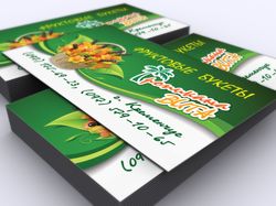 Business card Fruit bouquets