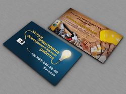 Business cards renovation work
