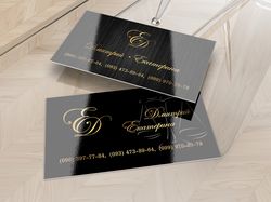 Two types of business cards for lawyers