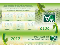 Calendar-house 2012 and 2013 for Agricultural firms Agroscope