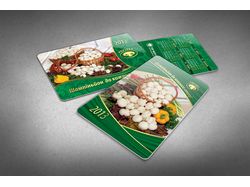 Forteks pocket calendar