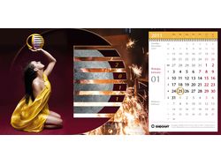 Calendar "Ferolit" 2011