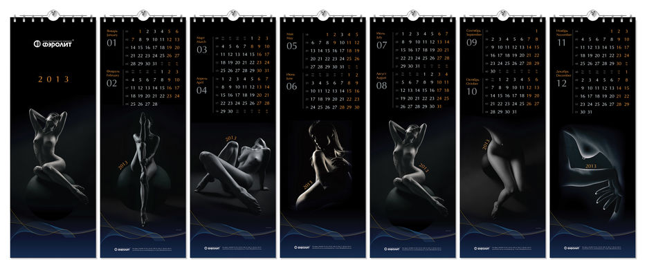 Фэролит 2013.jpg