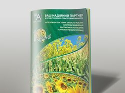 Catalog of Agricultural firm Agroscope