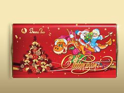 New Year Chocolate Wrapper