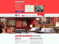 Landing page для студии дизайна Контур - donice.ru