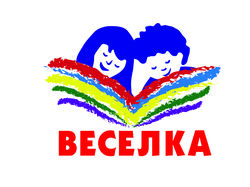 логотип ВЕСЕЛКА