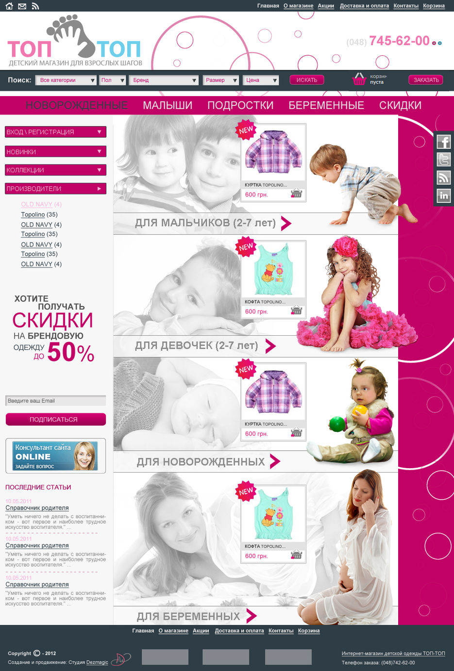 Главная.jpg