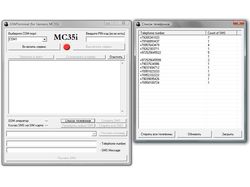 GSM Terminal for Siemens MC35i