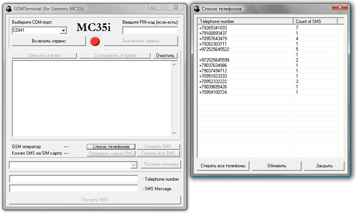 GSM Terminal for Siemens MC35i.jpg