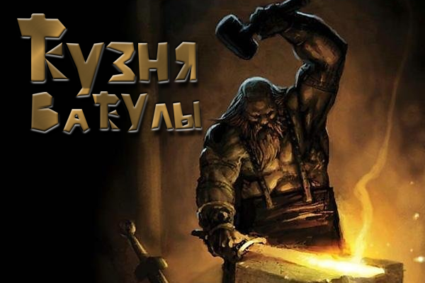 крупный2.png
