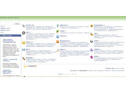 url-poisc.ru