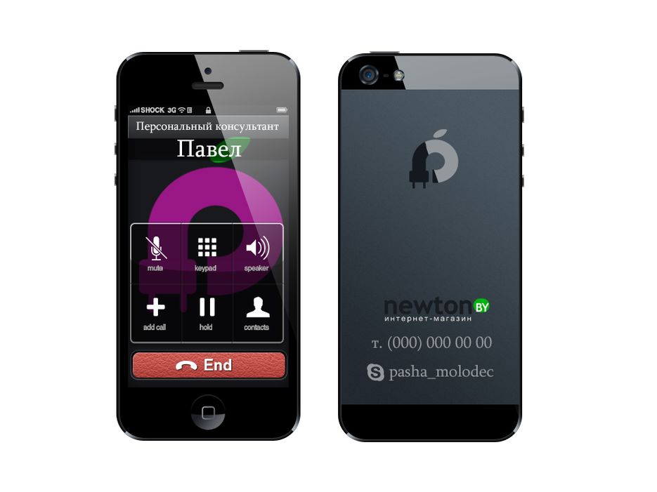 iphone3.png