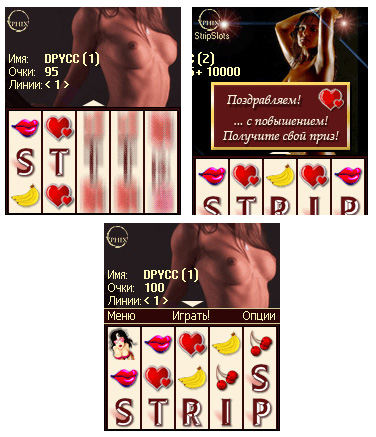 StripSlots азартная (эротическая) игра Слотс.jpg