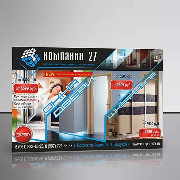company27_gazeta.jpg