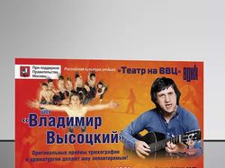 Плакат