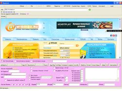 Браузер Wmmail_Browser