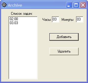 Archive.png